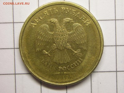 Брак 10 руб 2012 год ММД - 2.JPG