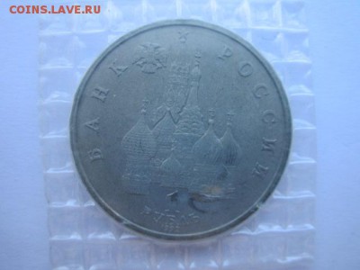 1992 Колас (запайка) до 30.05.2017 в 22:30 - IMG_3609.JPG