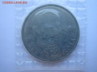 1992 Колас (запайка) до 30.05.2017 в 22:30 - IMG_3608.JPG