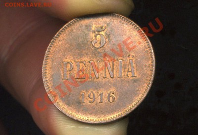 5 пенни 1916 г. Русская Финляндия до 21.02.11. 22-00 мск. - img549