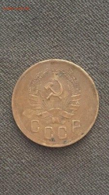 2 копейки 1935 - IMG_2222.JPG
