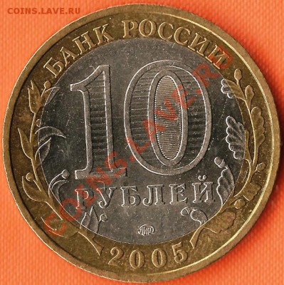 вставки+бонус.До20.02.2011 - Изображение 696