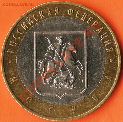 вставки+бонус.До20.02.2011 - Изображение 697