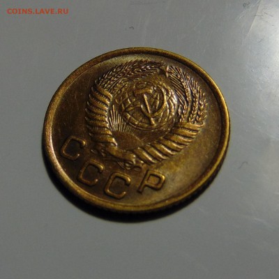 1 копейка 1954 с бонусом.До 29.05.17 в 22.00 мск - DSC00339.JPG