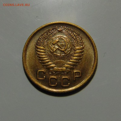 1 копейка 1954 с бонусом.До 29.05.17 в 22.00 мск - DSC00340.JPG