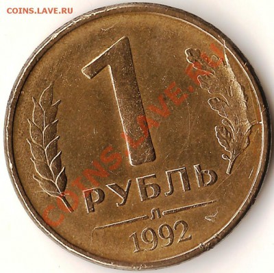вставки+бонус.До20.02.2011 - Изображение 714