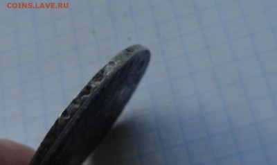 Монета Рубль 1840 г НГ Оконч.: 28 мая 2017 г. в 22:00 по МСК - DSC00624.JPG