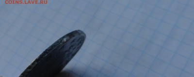 Монета Рубль 1818 г ПС Оконч.: 28 мая 2017 г. в 22:00 по МСК - DSC00671.JPG