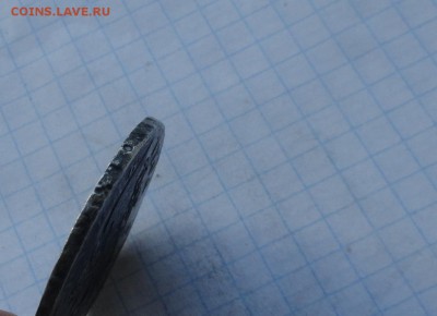 Монета Рубль 1829 г НГ Оконч.: 28 мая 2017 г. в 22:00 по МСК - DSC00686.JPG