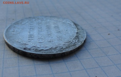 Монета Рубль 1813 г ПС Оконч.: 28 мая 2017 г. в 22:00 по МСК - DSC00700.JPG
