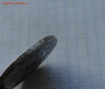 Монета Рубль 1834 г НГ Оконч.: 28 мая 2017 г. в 22:00 по МСК - DSC00710.JPG