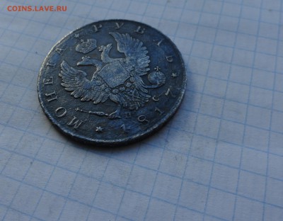 Монета Рубль 1817 г ПС Оконч.: 28 мая 2017 г. в 22:00 по МСК - DSC00718.JPG