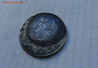 Монета Рубль 1818 г ПС Оконч.: 28 мая 2017 г. в 22:00 по МСК - DSC00731.JPG