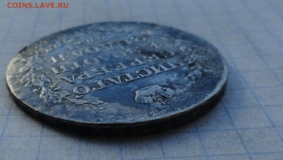 Монета Рубль 1818 г ПС Оконч.: 28 мая 2017 г. в 22:00 по МСК - DSC00733.JPG