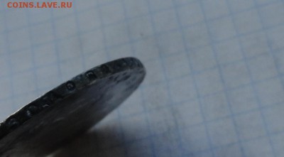 Монета Рубль 1816 г МФ Оконч.: 28 мая 2017 г. в 22:00 по МСК - DSC00741.JPG