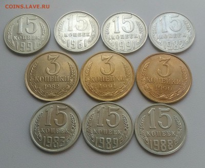 Монеты после 1961г AU-UNC. Блеск.ФИКС. - IMG_20170526_190520