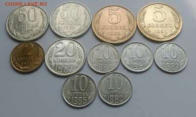 Монеты после 1961г AU-UNC. Блеск.ФИКС. - IMG_20170526_190607