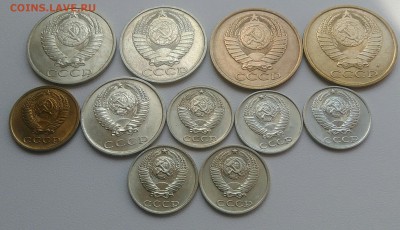 Монеты после 1961г AU-UNC. Блеск.ФИКС. - IMG_20170526_190632