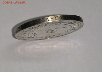 50 копеек 1921 А.Г до 28.05.17 22:00 мск - 50_1921_5