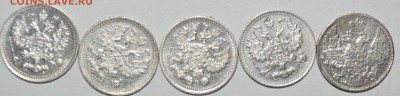5-копеек серебро. - 4.JPG