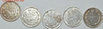 5-копеек серебро. - 5.JPG