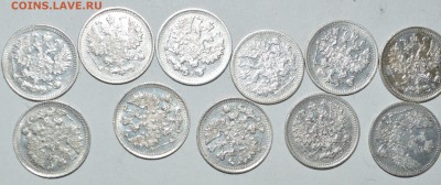 5-копеек серебро. - 8.JPG