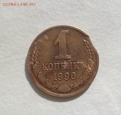 10 рублей, 1 копейка ВЫКУСЫ до 30.05.2017 - SAM_2946.JPG