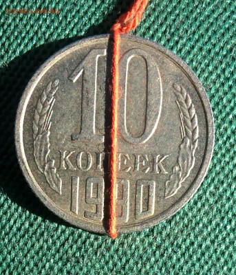 10 копеек. Перевертыш на 180. - IMG_20170527_075000