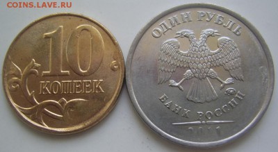 СКОЛЫ 10 коп. 2013,1 рубль 2011 до 29.05 22-00 МСК - сколы обратные