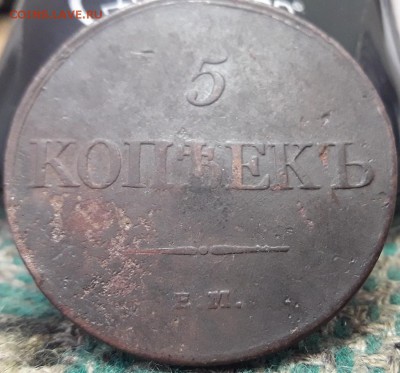5 копеек 183? - dff 017