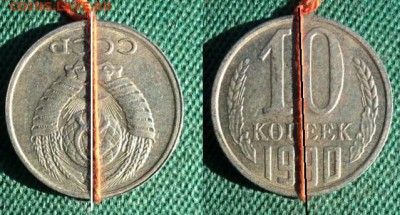 10 копеек. Перевертыш на 180. - IMG_20170527_074926