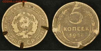Монета слегка выгнута в сторону аверса. - 2017-05-26 15-25-00.JPG