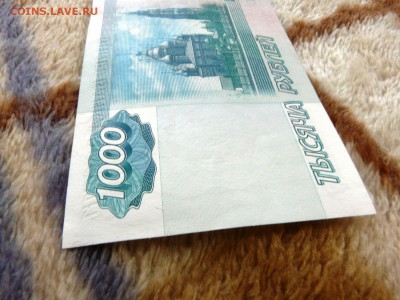1000 руб 1997 года (без мод.) до 30.05.2017 22-00 - P1200914.JPG