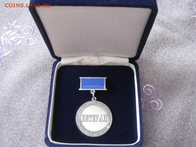 Знак. ВЕТЕРАН. АО Связьстрой филиал ПМК-105 - IMG_7593.JPG