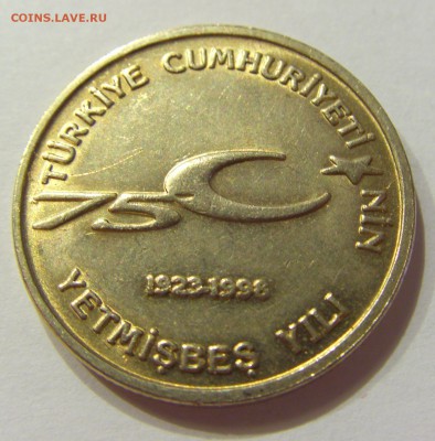 100000 лир 1999 Турция (Без Ататюрка) 02.06.2017 22:00 МСК - CIMG1635.JPG