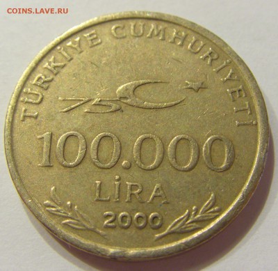 100000 лир 2000 Турция 02.06.2017 22:00 МСК - CIMG1642.JPG