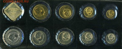 Годовой набор ММД 1991 г.  до 29.05.17 в 22.00 Мск - set 1991M B