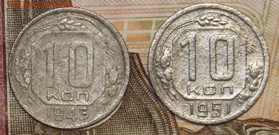 :10к-1943,1951гг.:29.05.17г..22.30мск - DSCF2957.JPG
