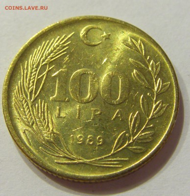 100 лир 1989 Турция 02.06.2017 22:00 МСК - CIMG1674.JPG