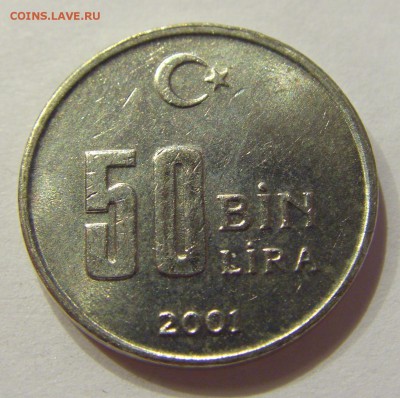 50 лир 2001 Турция 02.06.2017 22:00 МСК - CIMG1682.JPG