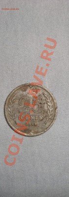 25 центов 1941. нидерланды. оккупация до 22:00 21.02.11 - DSC06869.JPG