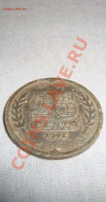 25 центов 1941. нидерланды. оккупация до 22:00 21.02.11 - DSC06861.JPG