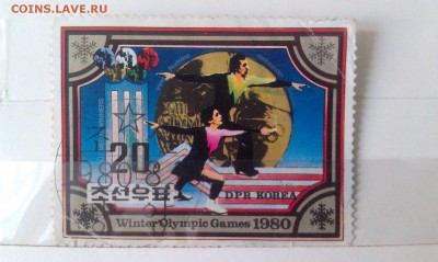 опознание: DPR KOREA 1980 - 01