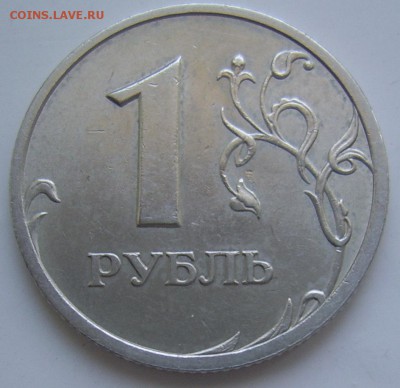 РЕДКИЙ 1 рубль 2005 спмд шт. Б до 29.05 22-00 - 1 2005 реверс