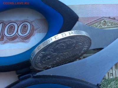 50 копеек 1922 года (П.Л) - IMG_2639.JPG