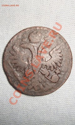 денга 1735. не изношенная. до 22:00 21.02.11. - DSC06838.JPG