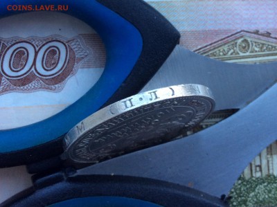 50 копеек 1922 года (П.Л) - IMG_2637.JPG
