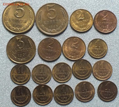 Монеты после 1961г XF-UNC. Блеск.ФИКС. - Изображение 370