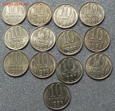 Монеты после 1961г XF-UNC. Блеск.ФИКС. - Изображение 393