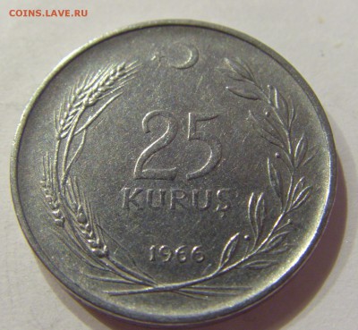 25 куруш 1966 Турция 02.06.2017 22:00 МСК - CIMG1766.JPG